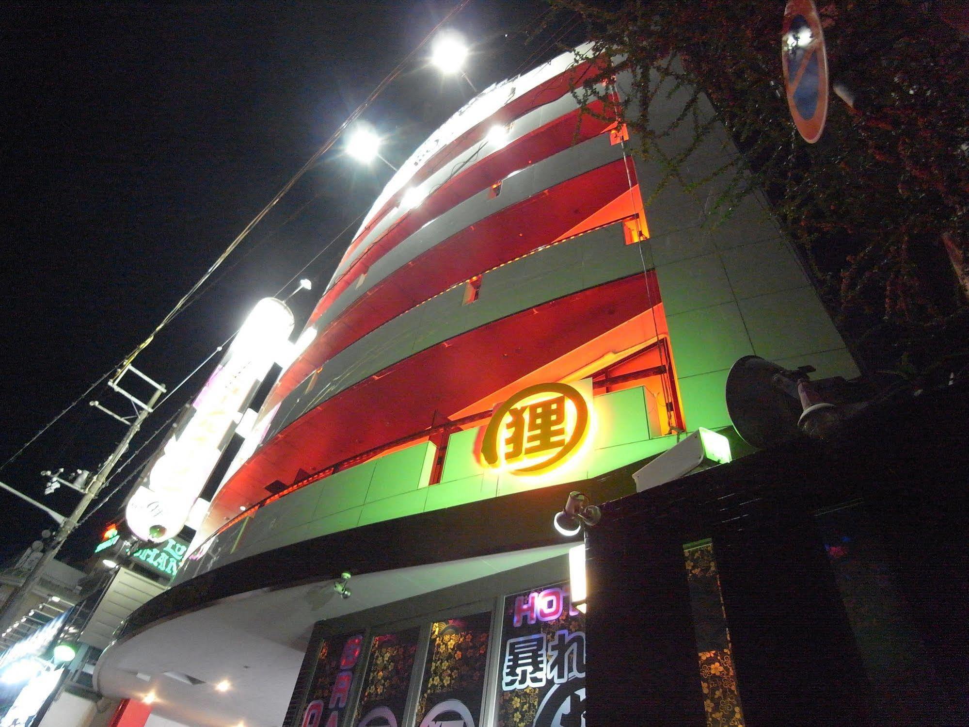 ホテル暴れ狸の鬼袋姫路駅前店 男塾ホテルグループ (Adults Only) Himeji Extérieur photo